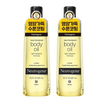 뉴트로지나 바디오일 250ml 2개