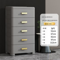 수납장 서랍식 플라스틱 가정용 거실 간식 수납함 다층 수납 침대 수납장, 수입원료46Cm라지-라이트럭셔리그레이, 일곱 개