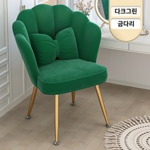 북유럽 골드 철제 벨벳 화장대의자 등받이 공주의자 가벼운 럭셔리 하이 엔드 인터넷 유명 인사 메이크업 의자 홈 게으른 침실 뒷 의자 간단한 매니큐어 드레싱 테이블 의자, 짙은 녹색-황금색 다리 스펀지 모델(나비 허리 베개 포