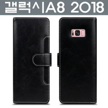 갤럭시A5 2018 텐더빽 다이어리 케이스 SM-A530, 그레이, 없음