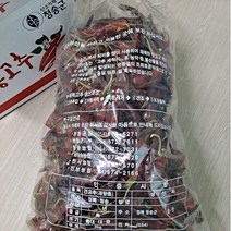 산지직송 청송 햇 건고추 6kg(10근), 단품없음