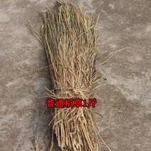 로드케이스 만들다 곰팡이 두부 의 볏짚 곡초 건초 천연 토끼집 봉 고기 가방 쭝쯔 4516696108, 천연 원래 볏짚 3근
