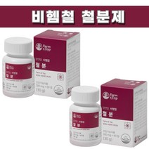 천연 비헴철 철분부족하면 청소년 임산부 출산후 철분제 철분이많은, 선택1_팜엔탑 비헴철 철분 2개월분