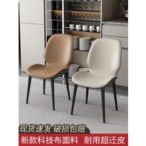 본톤 접이식 식탁 북유럽 가벼운 고급 식당 의자 홈 미니멀 등받이, [23] 다크 그레이 가죽 다크 그레이 테크니컬 천 골