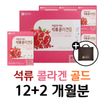석류 농축액 석류즙 석류액 콜라겐 피시 콜라겐 톨라겐 콜라게 컬러겐 쿨러겐 홈쇼핑 프리미엄 골드 추천 영양제 성분 가격 비교 30대 직장인 회사원 간식 주스 건강 관리, 7박스, 80ml x 60포 (하루 1포), 80ml