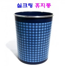 실크링 휴지통 다용도 휴지통 매장 업소용, 3. 실크링 휴지통 (대), 녹색