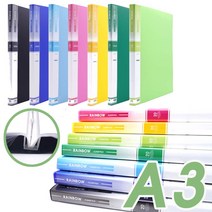 A3 클리어화일(20매)-PP 파일 문서보관 서류정리 서류철 보관함 사무용 크리어화일, 청색