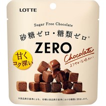 롯데 제로 무설탕 초콜릿 40g 10봉지, 기본