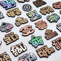 주문제작 볼마커 볼마크 홀로그램 골프용품 필드용품 케이스포함, 6.화살표타입(브론즈), 1개