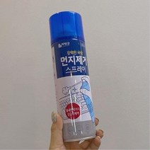 기계 내부 먼지 청소용 에어 분사 스프레이 키보드청소 컴퓨터 에어스프레이 먼지제거제 컴퓨터청소