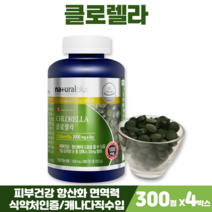 크로렐라 피부건강 항산화 면역력 도움 식약처인증 클로레라 클로렐라, 4박스, 300정
