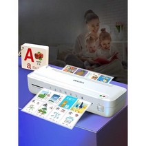 A4용지 코팅기 사무실코팅기 용지걸림제거 온도제어, 럭셔리 블랙 ( 필름 100 장 ) A