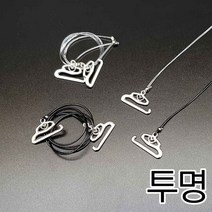 패션 낚시줄 투명 브라끈