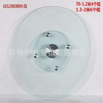 자수 플랫폼 스틸 공장 발송을 비준 호텔 행거 식탁 돌려돌려돌림판, C01-70 변화 그릇(0.3mm 템퍼링)