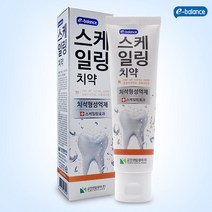 [이밸런스] 스케일링 미백 천연치약 약국입점제품, 상세 설명 참조