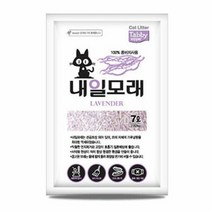 고양이 모래 고양이 화장실 두부 모래 라벤다 7L 6개, 단품