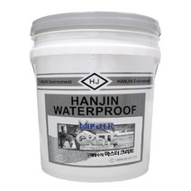 한진 마스터 크리트 18kg 구체방수제