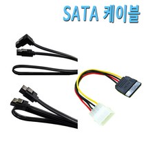 HDTOP IDE to SATA 변환 전원 연장 케이블 HT-I13, 5개입, 30cm