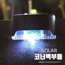 곰빵몰 코너태양광충전 감성캠핑랜턴 작업용후레쉬 텐트불 특이한무드등, 1개