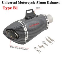 범용 오토바이 51mm 배기 팁 파이프 DB 킬러 KTM 390 S1000RR ER6N MT07 XMAX 502X 머플러 수정, 04 Type D