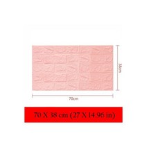 고탄성방음재 흡음재 셀프방음 차음재 방음벽 자체 접착 벽지 3d 스테레오 벽 스티커 침실 따뜻한 배경 벽 소프트 팩 거품 벽지 장식 스티커, 크림색, 70cmx38cm
