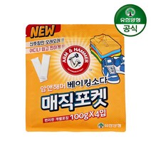 [암앤해머] [유한양행] 부직포 베이킹소다 탈취제 100g (4입), 옵션:1.매직포켓 탈취제 100g(4입)