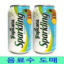 트로피카나 스파클링(파인애플) 음료도매 355mlX24개, 24개, 355ml