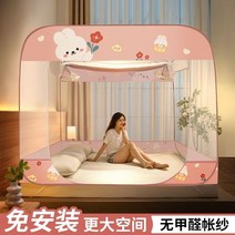 야외 대형 캠핑 모기장 차박용 방충망여름 모기장 세 개의 문 전체 패키지 설치 브래킷 침대 텐트 방지 캐, 01 01_02 180x200cm