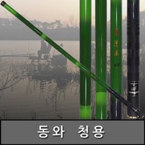 동와 동와 청용2.2 붕어 잉어 경량 카본 민물민장대 낚시대, 2.0칸