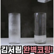 안티포그 윈도우 김서림 방지 스프레이 사이드미러 창문 유리, 1개