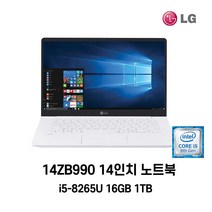 [엘지그램14인치] LG 중고노트북 LG gram 14인치 14ZB990 i5-8265U 16GB 인텔 8세대 노트북, WIN11 Pro, 1TB, 코어i5 8265U, 화이트