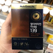 뉴트리원 멀티비타민 미네랄 139 60정