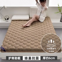 침대 토퍼 거실 위 캠핑 차박 매트리스 바닥이불 돌 침대용 흙 패밀리 킹 퀸, 5D베이지