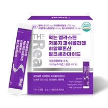 더리얼 먹는 엘라스틴콜라겐 히알루론산 밀크세라마이드, 1개월분, 1개