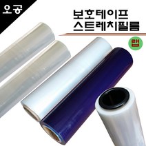 오공 스트레치필름 청보호테이프 보호랩 투명보호테이프 청색 투명 랩 필름 청보호필름 투명랩 청색랩 산업용랩 공업용랩 보호테이프, 보호테이프, 보호투명0.04mm-500mm-150M 1롤