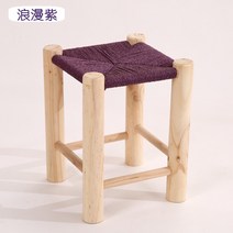 인테리어 가구 미니 나무 사각 모로칸 라탄 스툴 받침 수납 의자 풋스툴 발받침대 퍼프 수툴, 퍼플35고