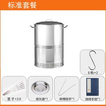 몽골 바비큐 통바베큐 바베큐 드럼통 훈연 바베큐 훈제통 바베큐통 그릴 훈제그릴 바베큐통 야외그릴 훈연바베큐통 야외바베큐통, 신형 드레인 라지 분리 가능 표준 패키지
