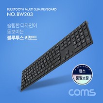 서피스 고/프로7/프로X 블루투스v3.0 멀티 페어링 키보드, 1개, bw203-블랙