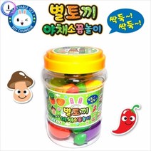 별토끼 야채소꿉놀이 h65, 단품