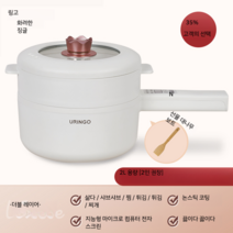 멀티쿠거 전기냄비 라면 샤브샤브 다용도 자취, 4 2L전자디스플레이+스티머