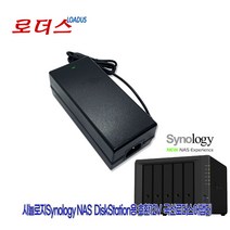 시놀로지Synology 5-bay NAS DiskStation용DPS-120AB-4 호환 12V 10A 국산로더스어댑터, 어댑터+파워코드1.8M