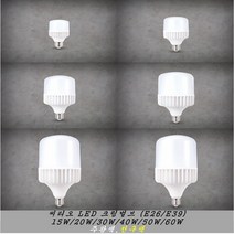 씨티오 LED 크림벌브 가로등 전구 공장등 고와트 램프, LED 40W E39 주광색(하얀빛), 1개
