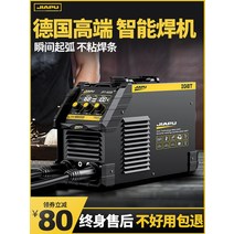 스팟 용접기 논가스 자동 전격 방지기 교류 아크 휴대용 산업용, 220V 지능형 디지털 디스플레이 킹 세트