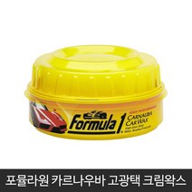 돌비웨이 포뮬라원 카르나우바 고광택 크림왁스, 없음