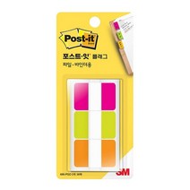 포스트잇 플래그 파일 바인더용 인텍스탭 686SS-3PGO, 7개
