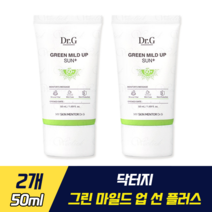 닥터지 그린 마일드 업 선 플러스 검증된 자외선 차단 효과 송중기 산뜻 밀착 선크림 피부 진정 성분 함량 증가 유해한 빛 보호 민감 여린 피부 5중 보호 징크 무기자차 클린뷰티, 2개, 50ml