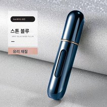 유리향 수분병 바닥 충전 스트레이트 여행용 휴대용 스프레이 빈병 5ml, 색깔1