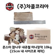 네추럴 참나무 미니장작 10kg /우드스토브전용/백패킹/미니멀캠핑/국내산참나무/10cm 내외