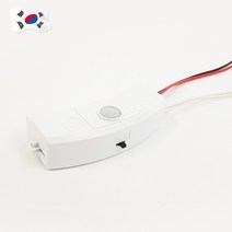 국산 센서 모듈 센서등 LED 삼파장 백열 겸용, 1개