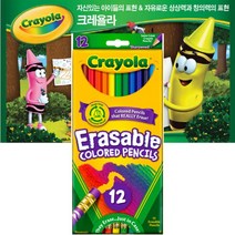 지워지는 색연필 12색 초등학생색연필 채점색연필